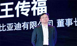 比亚迪王传福:预计明年年底新能源车渗透率或超35%