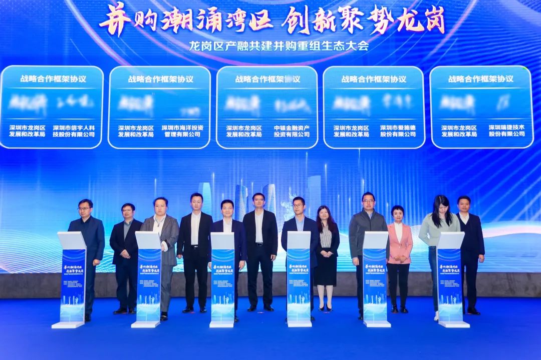 TapTap点点与深圳市龙岗区发展和改革局签署战略合作框架协议